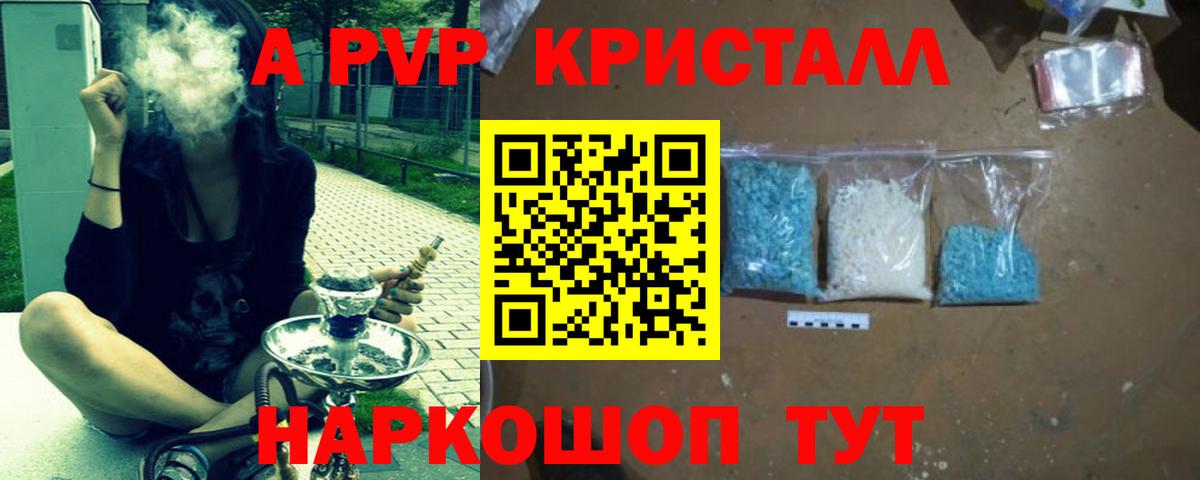 A PVP СК КРИС  Вход с VPN  Alpha-PVP VHQ  Нарткала 