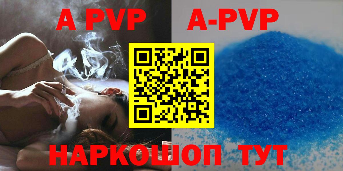 A-PVP СК КРИС Нарткала