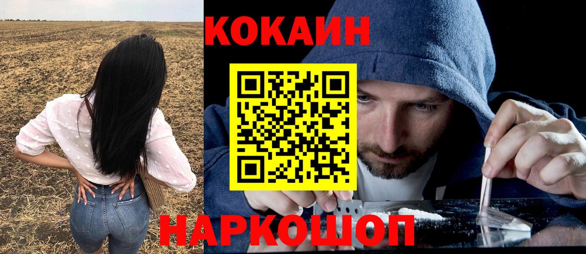 Cocaine Эквадор Нарткала