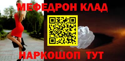 ALPHA-PVP Донской