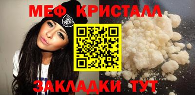 дживик Гусь-Хрустальный