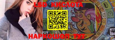 прущая мука Донецк