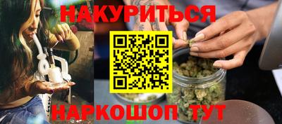 прущая мука Донецк