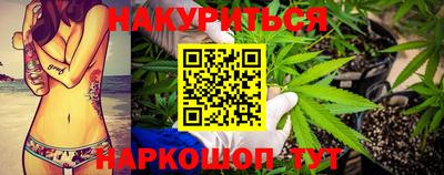 прущая мука Донецк