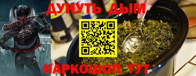 прущая мука Донецк