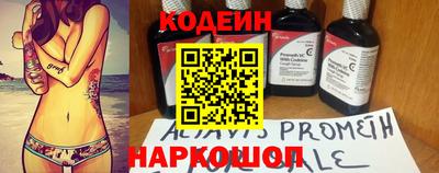 ALPHA-PVP Донской