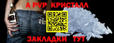 прущая мука Донецк
