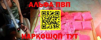 дживик Гусь-Хрустальный