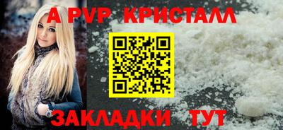 прущая мука Донецк