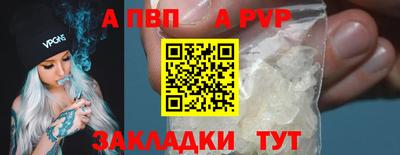 ALPHA-PVP Донской