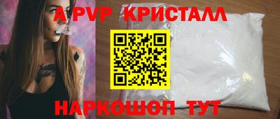 ALPHA-PVP Донской