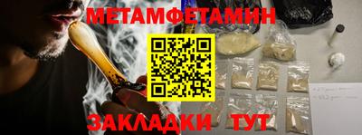 дживик Гусь-Хрустальный