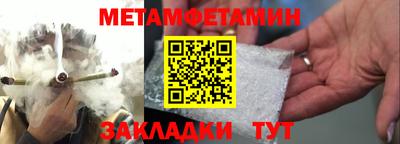 прущая мука Донецк