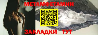 прущая мука Донецк