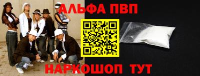 прущая мука Донецк