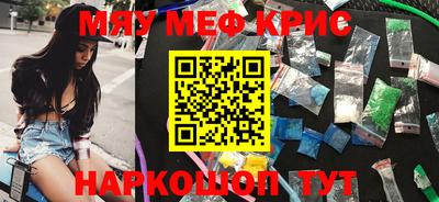 прущая мука Донецк