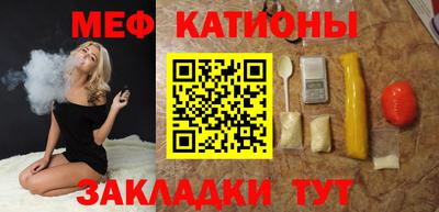 прущая мука Донецк