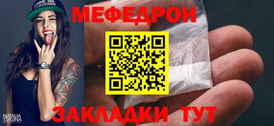 прущая мука Донецк