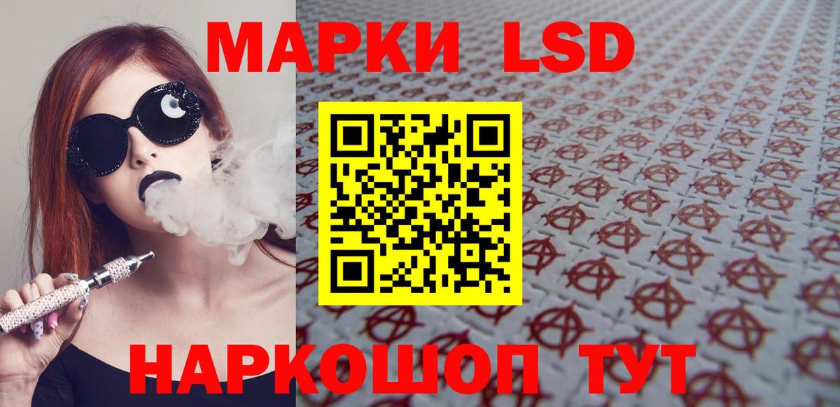ЛСД экстази ecstasy  ЛСД экстази кислота  ЛСД экстази  omg вход  Вход с VPN  Нарткала 