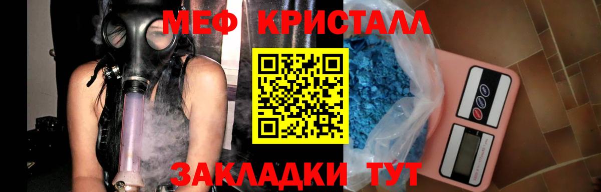 Мефедрон мука  дарнет шоп  МЯУ-МЯУ  Вход с VPN  Нарткала  Меф мука 