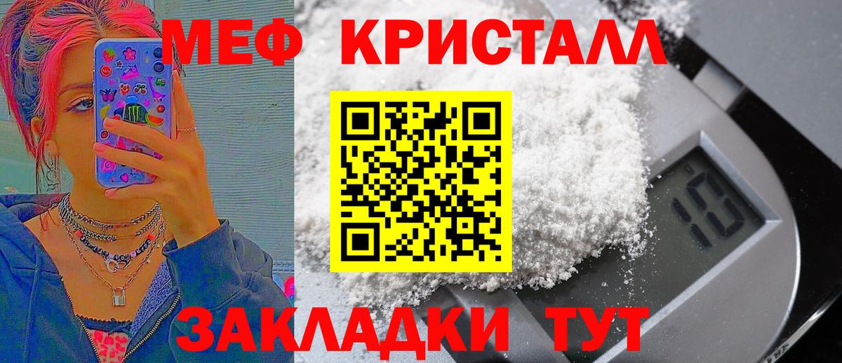 МЕФ  Нарткала