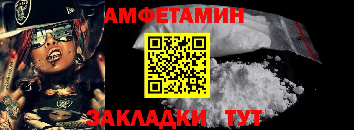 Первитин Methamphetamine  Первитин Methamphetamine  Вход с VPN  Нарткала 