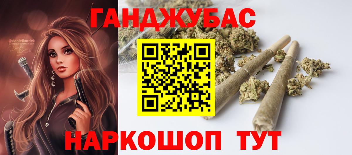 МАРИХУАНА Amnesia Нарткала
