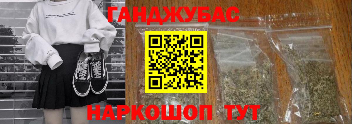 Бошки Шишки Ganja  Вход с VPN  МАРИХУАНА THC 21%  Каннабис OG Kush  Нарткала 
